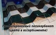Автомобильный навес из профильной трубы прилегающий к дому заказть под ключ в Зарайске и области Автомобильный навес из профильной трубы прилегающий к дому заказать по цене 6407 руб.