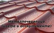 Автомобильный навес из профильной трубы прилегающий к дому заказть под ключ в Зарайске и области Автомобильный навес из профильной трубы прилегающий к дому заказать по цене 6407 руб.