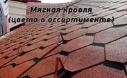 Автомобильный навес из профильной трубы прилегающий к дому заказть под ключ в Зарайске и области Автомобильный навес из профильной трубы прилегающий к дому заказать по цене 6407 руб.