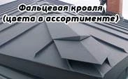 Автомобильный навес из профильной трубы прилегающий к дому заказть под ключ в Зарайске и области Автомобильный навес из профильной трубы прилегающий к дому заказать по цене 6407 руб.