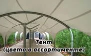 Автомобильный навес из профильной трубы прилегающий к дому заказть под ключ в Зарайске и области Автомобильный навес из профильной трубы прилегающий к дому заказать по цене 6407 руб.